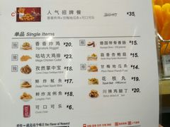 -1973继光香香鸡(合生汇购物中心店)