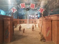 -嘉峪关城市博物馆