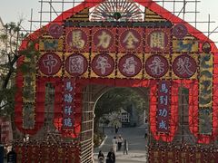 -赤坎·广东华侨国际旅游度假区