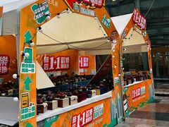 -金光华广场
