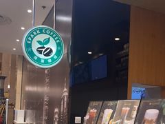 -逸派咖啡 EPARKCOFFEE(广安门店)