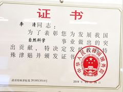-李清佛跳墙|福建省十大名厨之首(后江埭店)