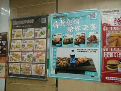 -咭味哆·炸鸡汉堡(昌安店)
