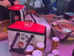 -阿娟牛肉丸·手打牛肉丸·现做现卖