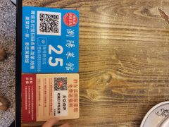 -胖东瓜·浏阳菜馆(火车站店)