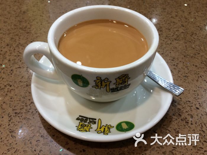 新爵港式茶餐厅(柏景店)奶茶图片 - 第16张