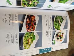 菜单-烤肉宛饭庄(北新桥店)