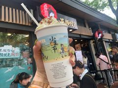 幽兰拿铁-茶颜悦色(岳麓山顶店)