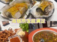 -映像威海·海鲜味道(市区店)