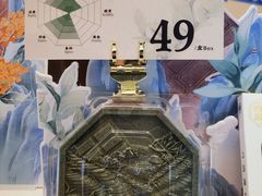 -合景·悠方(成都店)
