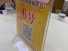 -粤盛海鲜平价店(洛溪食街店)