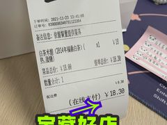 -一叶觅山(半边街店)