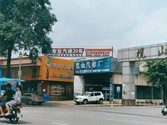 -番禺广场(市桥街道)