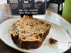 香蕉核桃面包-Wagas沃歌斯(富力广场店)