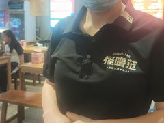 -怪噜范·老贵阳街头名小吃(鸿通城店)