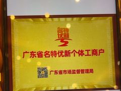 -半岛太子酒家(海港城店)