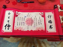 -华夏盛宴(赵都新城店)