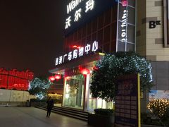 -港澳广场购物中心