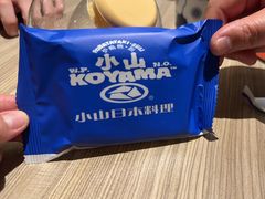 -小山日本料理(兴业太古汇店)