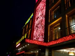 -金玫瑰商务会馆(新孔南路店)