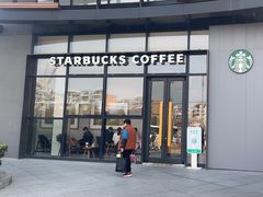 -星巴克(新达汇三林店)