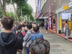 -曹祥泰(解放路店)