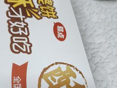 -味多美蛋糕(静安庄店)