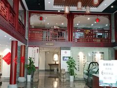 -秦汉胡同国学书院(天鹅湾分馆)