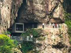 -雁荡山风景名胜区
