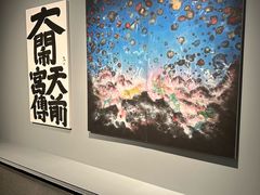 -江苏省美术馆(长江路新馆)