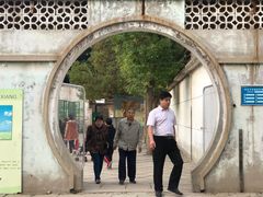 -保定市动物园