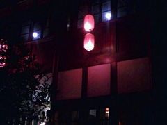 -见山书院
