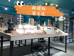 -Trend1881视光·蔡司视觉(领展广场店)