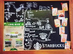 -星巴克(南京大世界店)