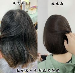 -奈川烫染Salon
