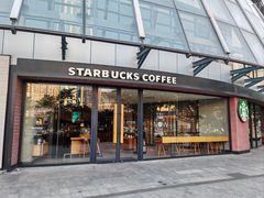 -星巴克臻选(苏州汇豪店)