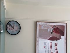 -经道国医(新世界百货店)