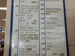 -上海交通大学医学院附属瑞金医院(总院)