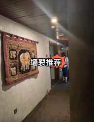 点击看大图 -iSpa