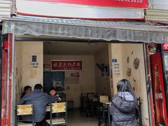 -怪老头甜不辣(抚琴小区店)