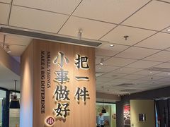 -遇见小面(江湾阳光天地店)