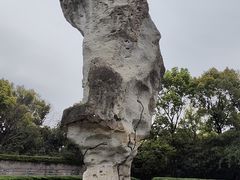 -柯岩风景区