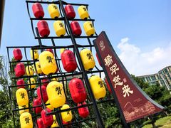 -唐山宴百姓府邸院落中餐