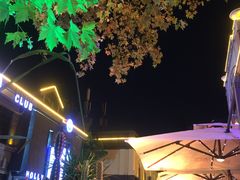 -贰麻酒馆(1912店)