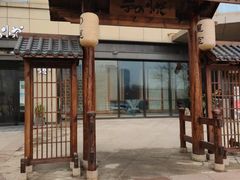 -和悦日料(雅颂庭店)