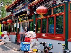 -眉州东坡(团结湖店)
