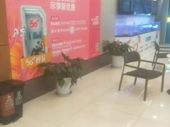 -中国移动通信集团上海有限公司