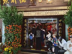 -点都德(大茶楼店)