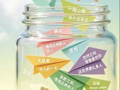 -中粮·祥云小镇