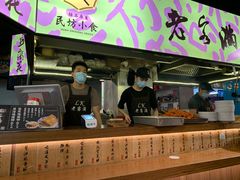-老客满蛋饼(双塔市集店)